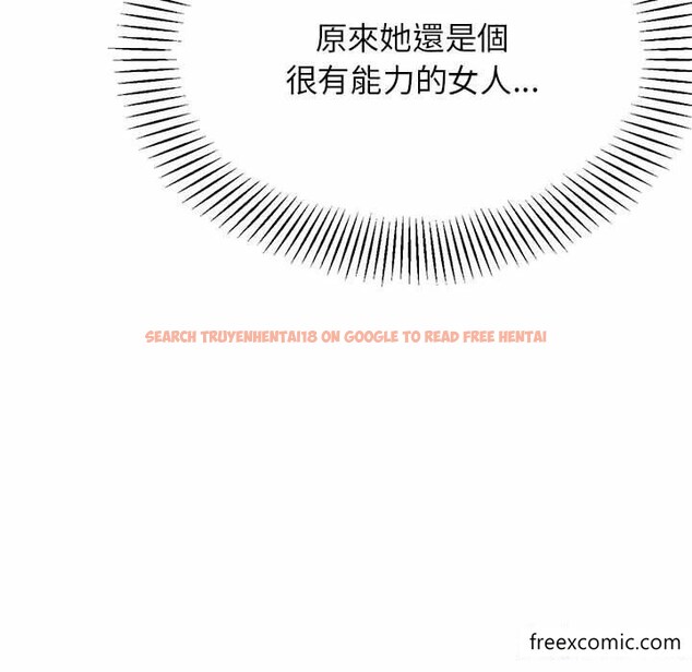 查看漫画老師的課外教學/我的專屬老師 - 第13話 - sayhentaiz.net中的1347996图片