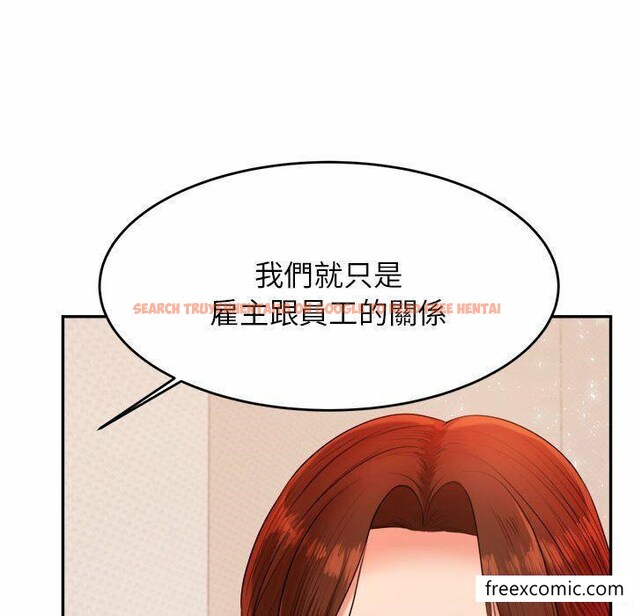 查看漫画老師的課外教學/我的專屬老師 - 第13話 - sayhentaiz.net中的1347997图片