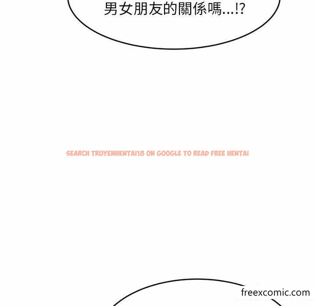 查看漫画老師的課外教學/我的專屬老師 - 第13話 - sayhentaiz.net中的1347999图片