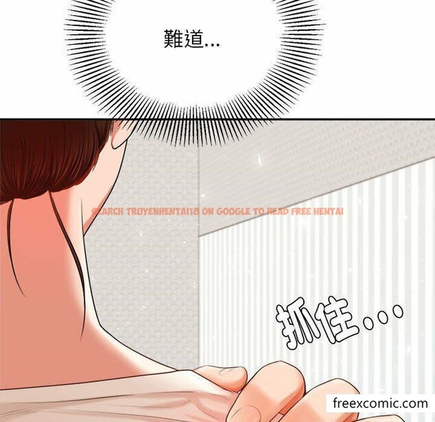查看漫画老師的課外教學/我的專屬老師 - 第13話 - sayhentaiz.net中的1348003图片
