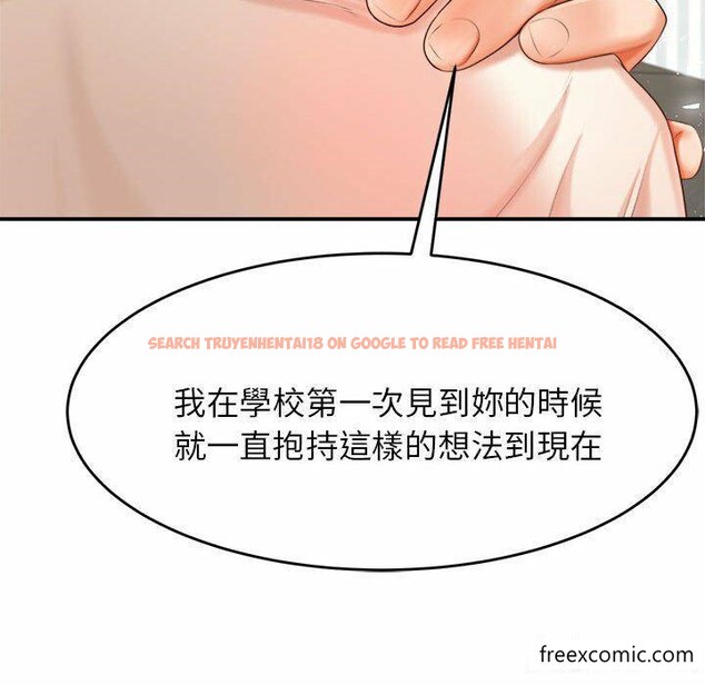 查看漫画老師的課外教學/我的專屬老師 - 第13話 - sayhentaiz.net中的1348004图片