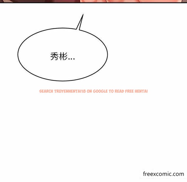 查看漫画老師的課外教學/我的專屬老師 - 第13話 - sayhentaiz.net中的1348008图片