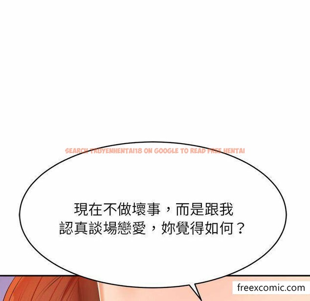 查看漫画老師的課外教學/我的專屬老師 - 第13話 - sayhentaiz.net中的1348017图片