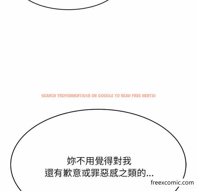 查看漫画老師的課外教學/我的專屬老師 - 第13話 - sayhentaiz.net中的1348019图片