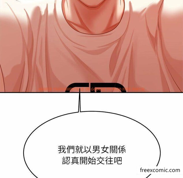 查看漫画老師的課外教學/我的專屬老師 - 第13話 - sayhentaiz.net中的1348021图片