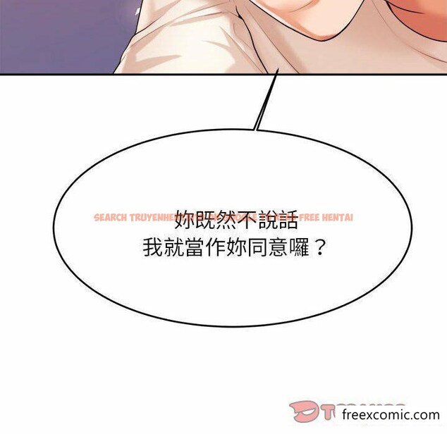 查看漫画老師的課外教學/我的專屬老師 - 第13話 - sayhentaiz.net中的1348026图片