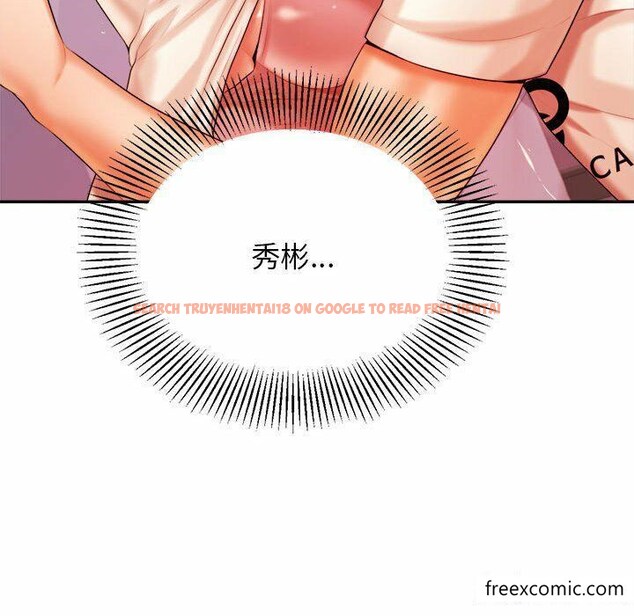 查看漫画老師的課外教學/我的專屬老師 - 第13話 - sayhentaiz.net中的1348033图片