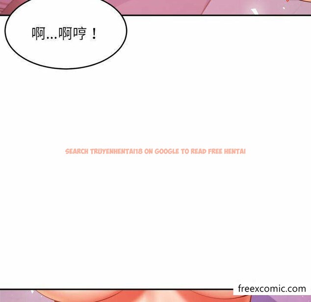 查看漫画老師的課外教學/我的專屬老師 - 第13話 - sayhentaiz.net中的1348043图片