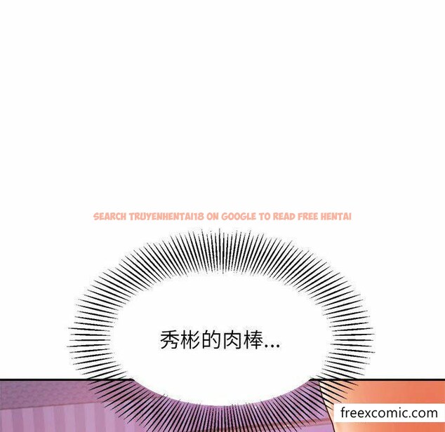 查看漫画老師的課外教學/我的專屬老師 - 第13話 - sayhentaiz.net中的1348048图片