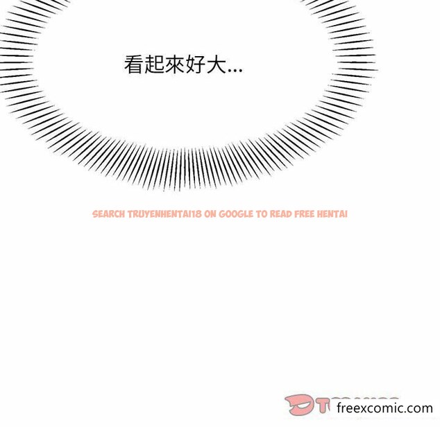 查看漫画老師的課外教學/我的專屬老師 - 第13話 - sayhentaiz.net中的1348050图片