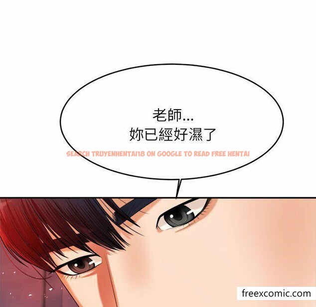 查看漫画老師的課外教學/我的專屬老師 - 第13話 - sayhentaiz.net中的1348053图片