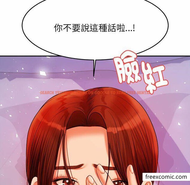 查看漫画老師的課外教學/我的專屬老師 - 第13話 - sayhentaiz.net中的1348055图片