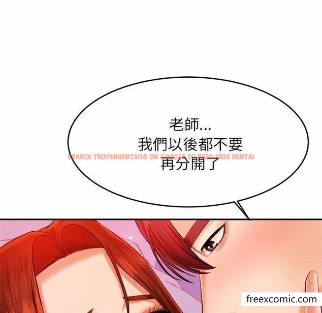 查看漫画老師的課外教學/我的專屬老師 - 第13話 - sayhentaiz.net中的1348063图片