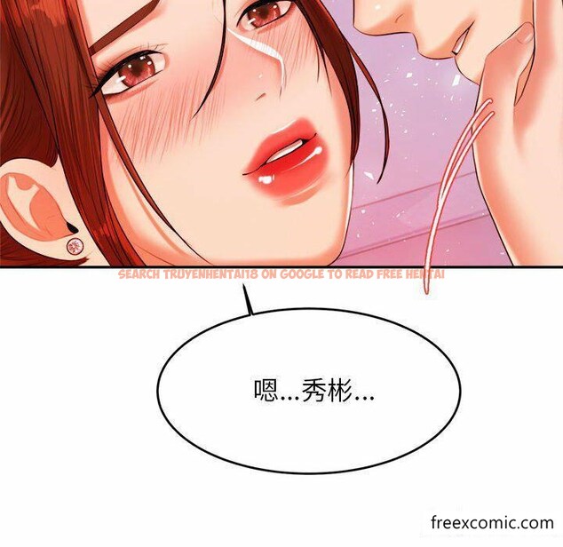 查看漫画老師的課外教學/我的專屬老師 - 第13話 - sayhentaiz.net中的1348064图片
