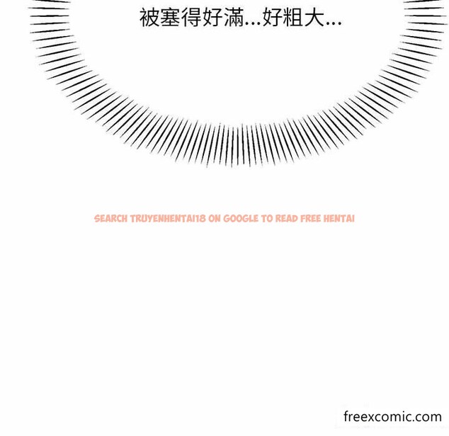 查看漫画老師的課外教學/我的專屬老師 - 第13話 - sayhentaiz.net中的1348068图片