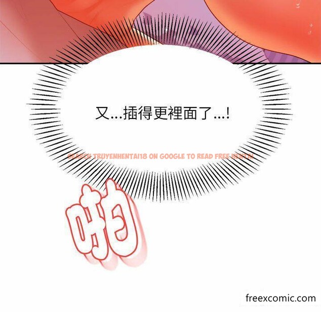 查看漫画老師的課外教學/我的專屬老師 - 第13話 - sayhentaiz.net中的1348070图片