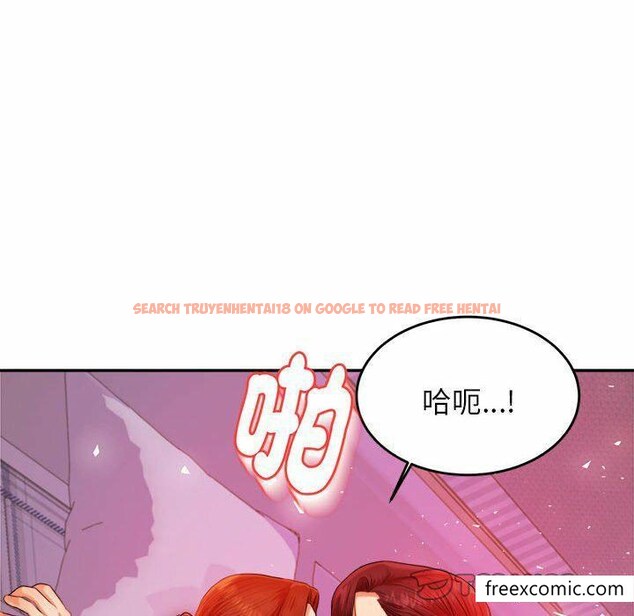 查看漫画老師的課外教學/我的專屬老師 - 第13話 - sayhentaiz.net中的1348074图片