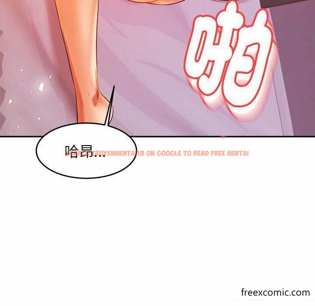 查看漫画老師的課外教學/我的專屬老師 - 第13話 - sayhentaiz.net中的1348076图片