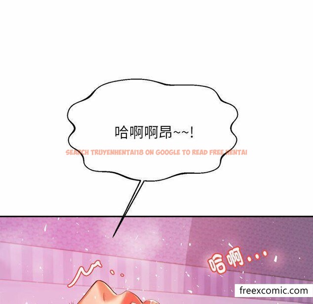 查看漫画老師的課外教學/我的專屬老師 - 第13話 - sayhentaiz.net中的1348077图片
