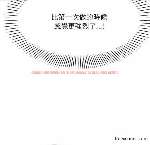 查看漫画老師的課外教學/我的專屬老師 - 第13話 - sayhentaiz.net中的1348079图片