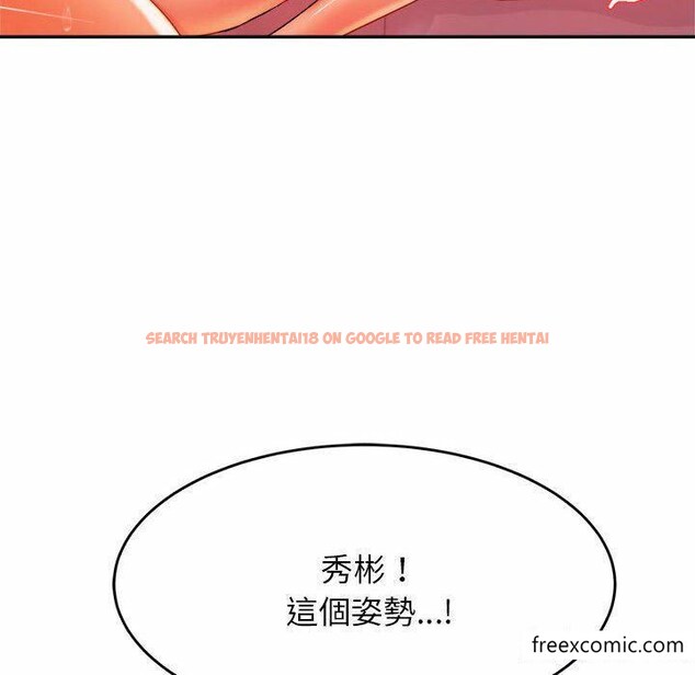 查看漫画老師的課外教學/我的專屬老師 - 第13話 - sayhentaiz.net中的1348086图片