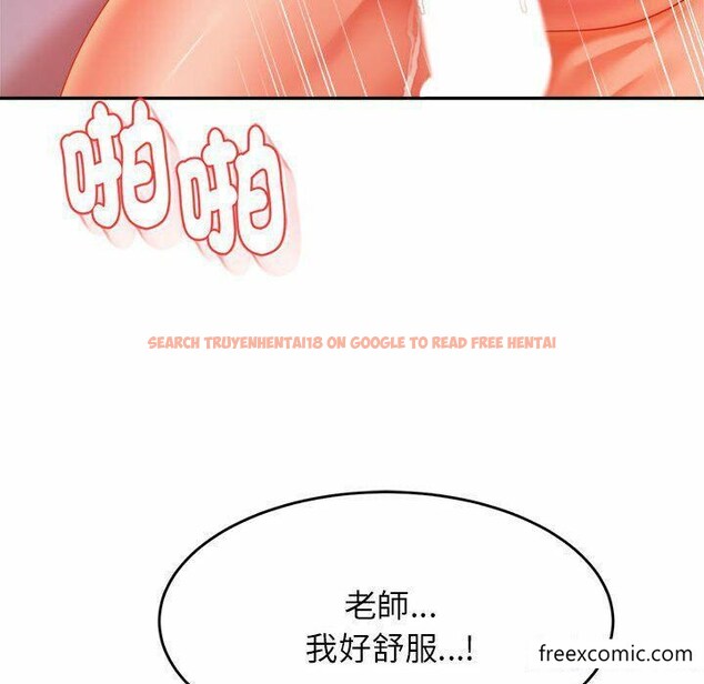 查看漫画老師的課外教學/我的專屬老師 - 第13話 - sayhentaiz.net中的1348091图片
