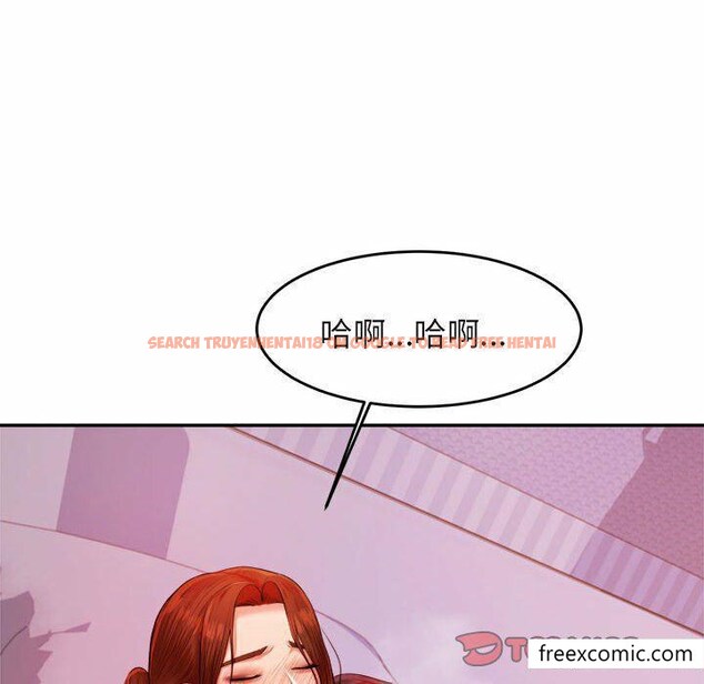 查看漫画老師的課外教學/我的專屬老師 - 第13話 - sayhentaiz.net中的1348106图片
