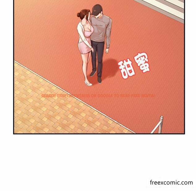 查看漫画老師的課外教學/我的專屬老師 - 第13話 - sayhentaiz.net中的1348112图片