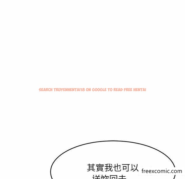 查看漫画老師的課外教學/我的專屬老師 - 第13話 - sayhentaiz.net中的1348113图片