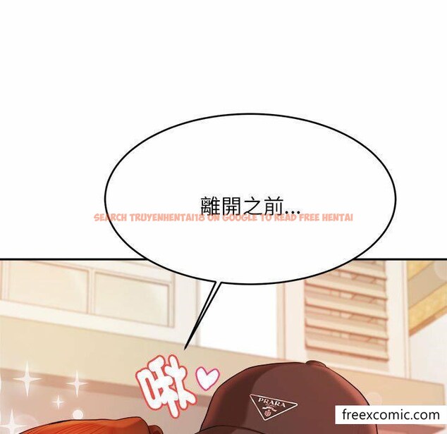 查看漫画老師的課外教學/我的專屬老師 - 第13話 - sayhentaiz.net中的1348116图片