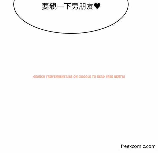 查看漫画老師的課外教學/我的專屬老師 - 第13話 - sayhentaiz.net中的1348118图片
