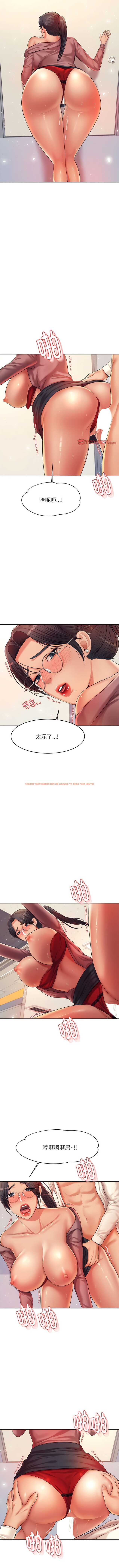查看漫画老師的課外教學/我的專屬老師 - 第14話 - sayhentaiz.net中的1362050图片