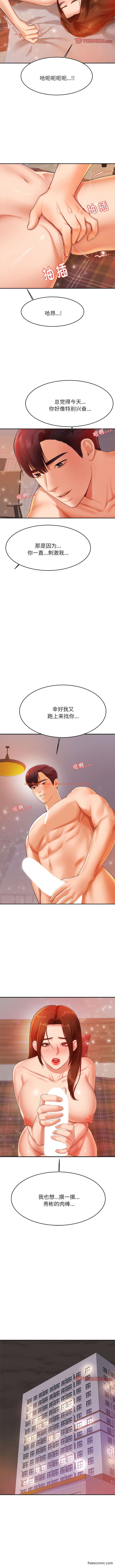 查看漫画老師的課外教學/我的專屬老師 - 第16話 - sayhentaiz.net中的1362080图片