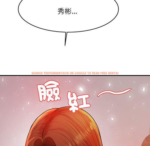 查看漫画老師的課外教學/我的專屬老師 - 第17話 - sayhentaiz.net中的1387094图片