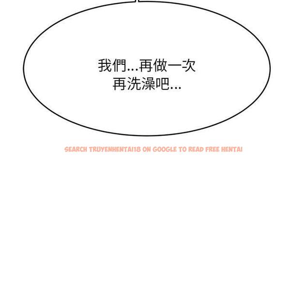 查看漫画老師的課外教學/我的專屬老師 - 第17話 - sayhentaiz.net中的1387096图片
