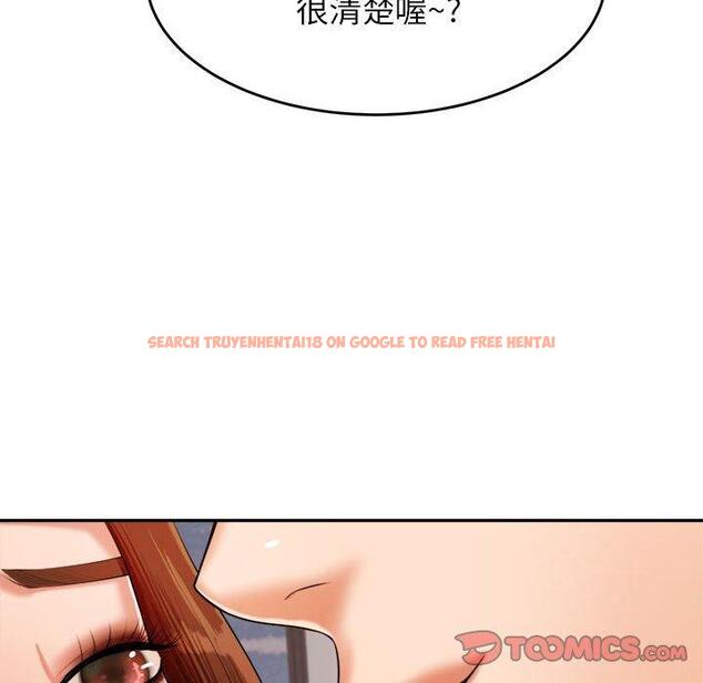 查看漫画老師的課外教學/我的專屬老師 - 第17話 - sayhentaiz.net中的1387109图片
