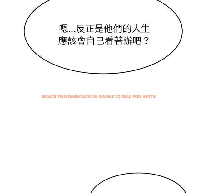 查看漫画老師的課外教學/我的專屬老師 - 第17話 - sayhentaiz.net中的1387126图片