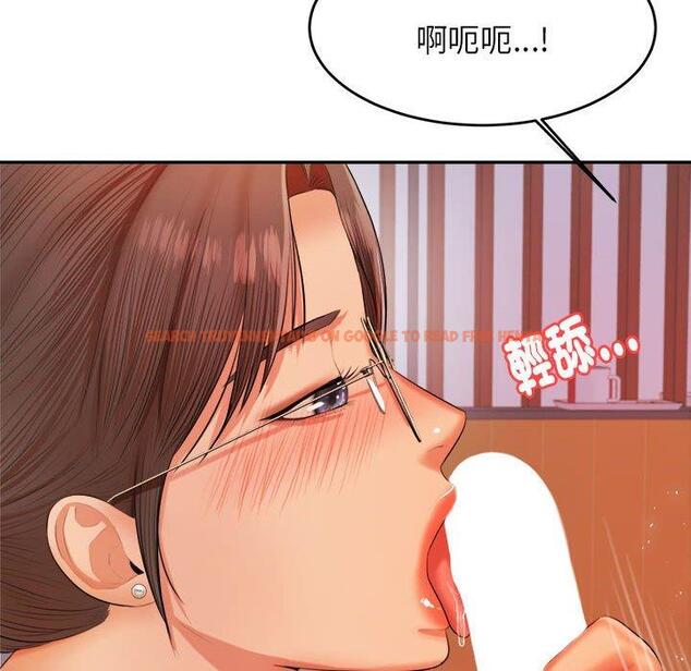 查看漫画老師的課外教學/我的專屬老師 - 第17話 - sayhentaiz.net中的1387127图片