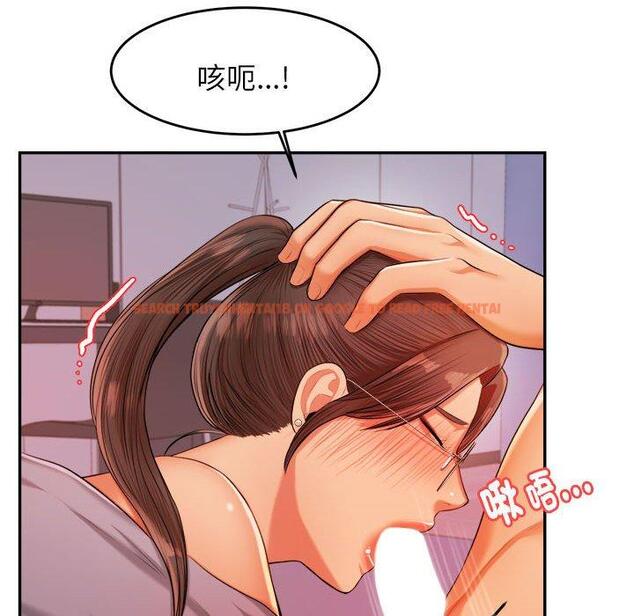 查看漫画老師的課外教學/我的專屬老師 - 第17話 - sayhentaiz.net中的1387130图片