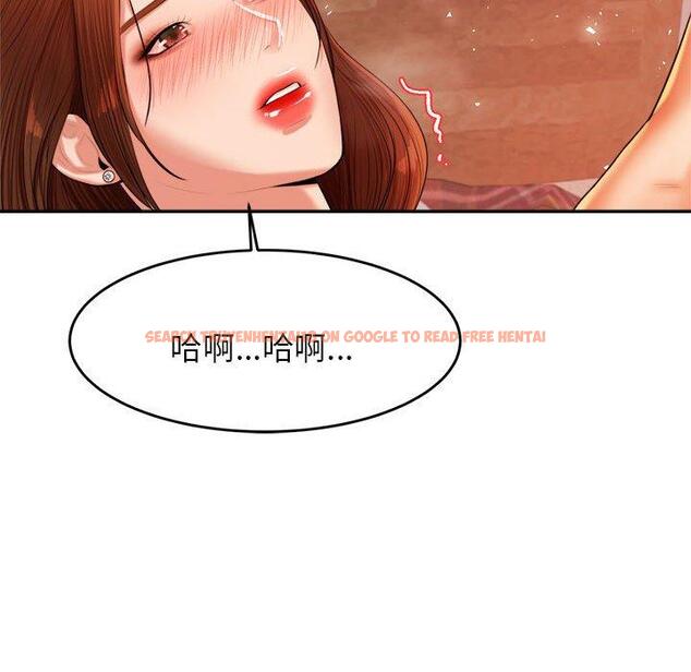 查看漫画老師的課外教學/我的專屬老師 - 第17話 - sayhentaiz.net中的1387137图片