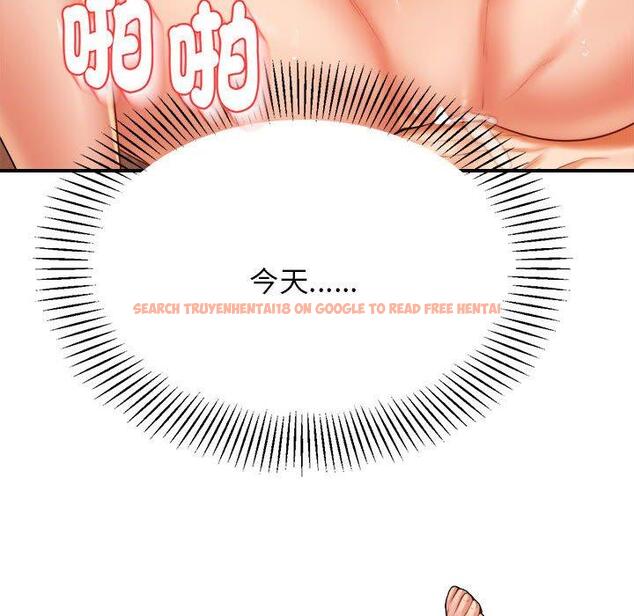 查看漫画老師的課外教學/我的專屬老師 - 第17話 - sayhentaiz.net中的1387140图片