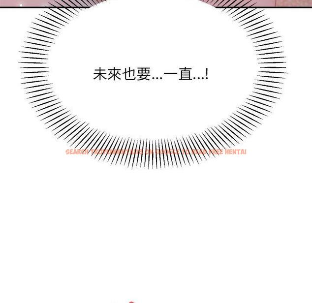 查看漫画老師的課外教學/我的專屬老師 - 第17話 - sayhentaiz.net中的1387148图片