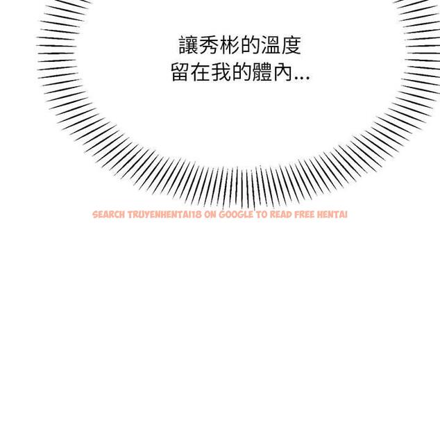 查看漫画老師的課外教學/我的專屬老師 - 第17話 - sayhentaiz.net中的1387150图片