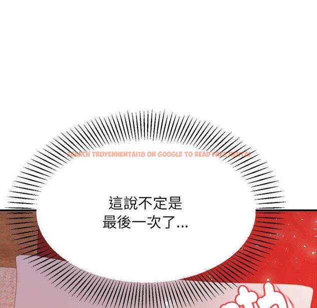 查看漫画老師的課外教學/我的專屬老師 - 第17話 - sayhentaiz.net中的1387153图片