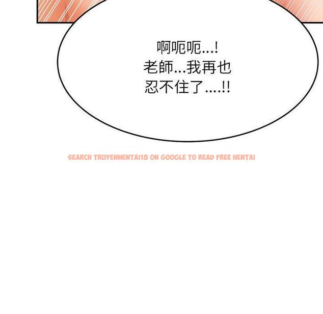 查看漫画老師的課外教學/我的專屬老師 - 第17話 - sayhentaiz.net中的1387158图片