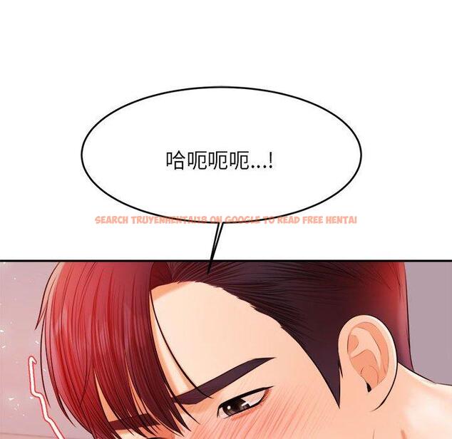 查看漫画老師的課外教學/我的專屬老師 - 第17話 - sayhentaiz.net中的1387166图片