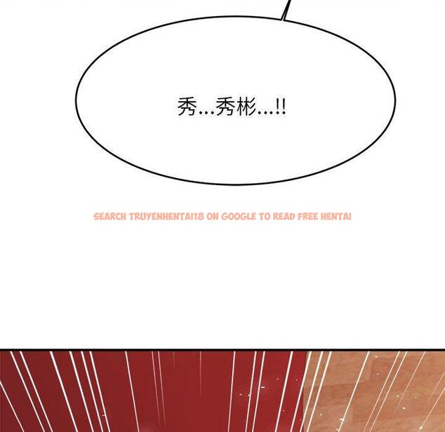 查看漫画老師的課外教學/我的專屬老師 - 第17話 - sayhentaiz.net中的1387172图片