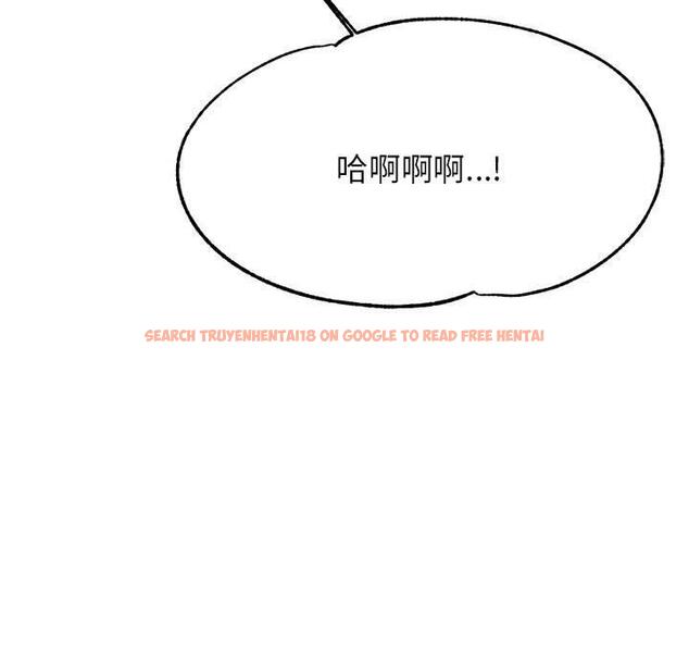 查看漫画老師的課外教學/我的專屬老師 - 第17話 - sayhentaiz.net中的1387175图片