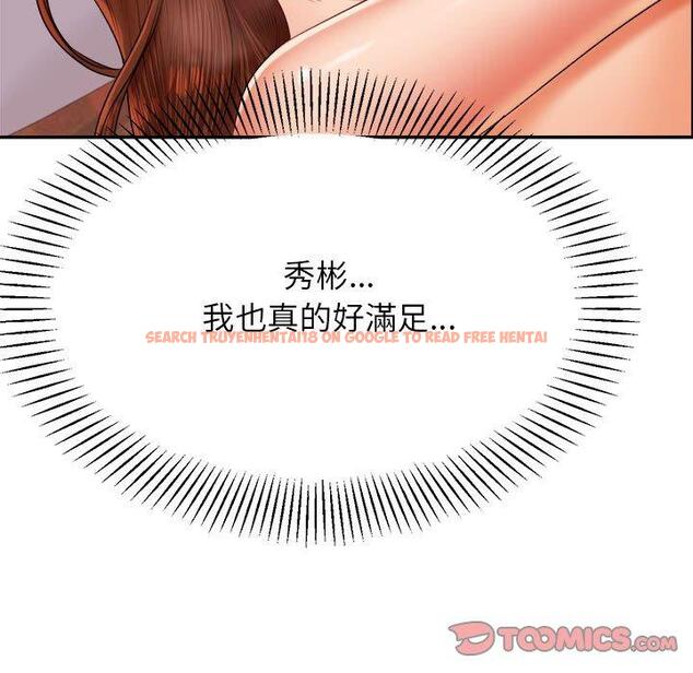 查看漫画老師的課外教學/我的專屬老師 - 第17話 - sayhentaiz.net中的1387181图片