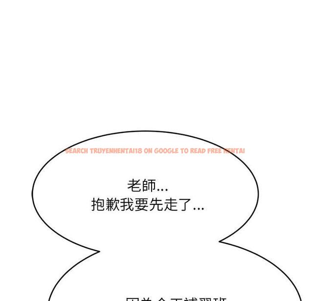 查看漫画老師的課外教學/我的專屬老師 - 第17話 - sayhentaiz.net中的1387188图片